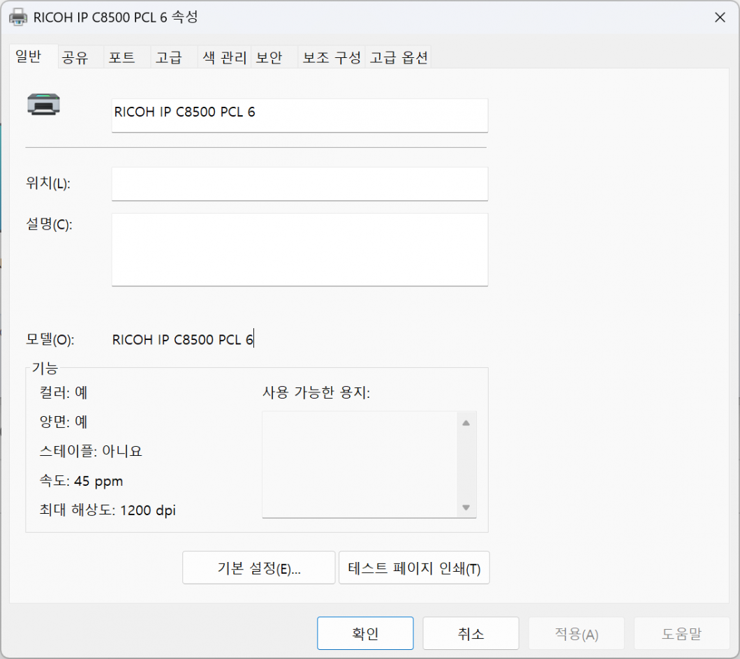 936a648cb2cf8bd531b374b335b5ba68_1742199889_4968.png