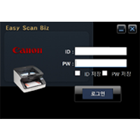 기업문서 간편스캔 솔루션