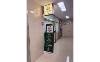 경기도 파주시, 스캔룩